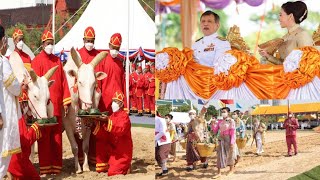 ในหลวง/พระราชินีเสด็จ/พระราชพิธีพืชมงคลจรดพระนังคัลแรกนาขวัญ ถ่ายทอดสด 13 พฤษภาคม 2565