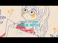 let s go picnic 죠지 ky.79749 ky 금영노래방 ky karaoke