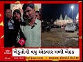 gir somnath news ગીર સોમનાથમાં સંભવિત કોમર્શિયલ રેલવે લાઈનનો વિરોધમાં ખેડૂતોની વધુ એક બેઠક મળી