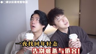 大場合如何快速恢復