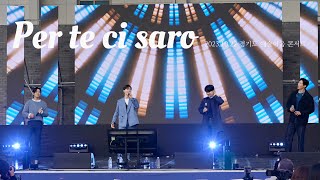 (4K) Per te ci saro - 리베란테 2023.10.22 경기도 예술이음 콘서트