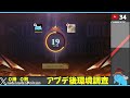 【モバレ】くせ者環境来たか ソロラン勢に向けたアプデかもしれない‼【ミシック58～】mobile legends