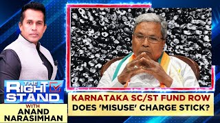 LIVE | Karnataka SC ST Fund Row | Karnataka News | Row Over AAP's Welfare Scheme | Delhi News | N18L