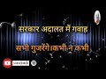 यदि नाथ का नाम दयानिधि है। yadi nath ka naam dayanidhi hai shree krishna bhajan shyam bhajan