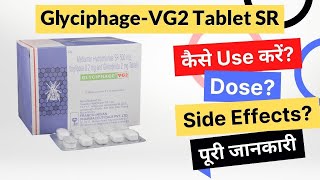 Glyciphage-VG2 Tablet SR Uses in Hindi | Side Effects | Dose