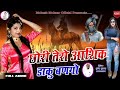 छोरी तेरो आशिक डाकु बणगो || Chori Tero Aashiq Daku Bango || Mahsi Mukesh mukaad Love Sad Song 2022