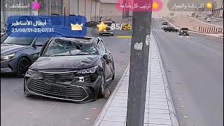 بث صلاح عناد تجربع (1) 🤣🔥