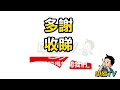 【中佬賽馬貼士】（12月4日）田泥混合 容天鵬最穩膽的3匹著火馬配搭咩馬匹過關最穩妥？！冷馬過關貼士 ｜ 賽馬賠率 賽馬直播 賽馬貼士 冷馬 過關 爆冷