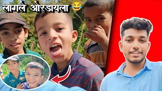 Vlog सुरू करताच लागले ओरडायला😂|| #sahilshinde #vlog #village #vlogs