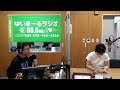 11 7 伊波大志の闘牛列伝 【fmうるま】2022