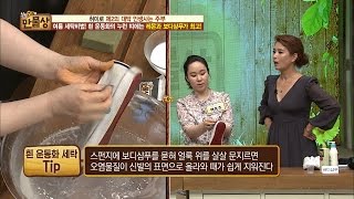 흰 운동화의 누런 띠에는 레몬과 보디샴푸로! [만물상 152회] 20160807