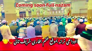 ✨ Alvidai Tarana in Darul hadees of Darul uloom deoband | Full video Coming soon | 2024