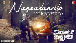 Nagaadaarilo Lyrical Video - #VirataParvam​​ | Rana Daggubati, Sai Pallavi | Suresh Bobbili