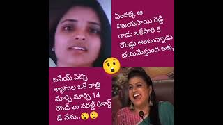 చూసి నేర్చుకో అక్క 14 రౌండ్లు 5 రౌండ్లకే అలసిపోతే ఎలా...🥳🥳