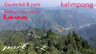 Kalimpong Tour \u0026 Guide | Rishop, Lava, Deolo Park | Part-2