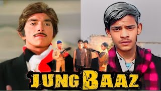 Jung Baaz {1989} | Rajkumar | Rajkumar Best Dialogue |  Jung Baaz Movie Spoof | Comedy Scene