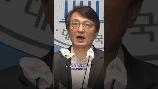 [현장의재구성] 3.1절 기념사 두고 여야 설전 #shorts / 연합뉴스TV (YonhapnewsTV)