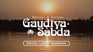 Emona Sacira Nandana Bine - Gaudiya Sabda: Sri Gauranga