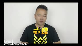 交易机器人揭秘：如何利用智能算法进行无风险套利币安3天翻倍BNB无风险套利机器人V6.6版如何利用BNB套利轻松赚取暴利 BNB套利｜日入1000U｜跟单交易 USDT套利