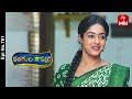 Rangula Ratnam | 22nd April 2024 | Full Episode No 761 | ETV Telugu