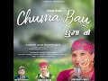 chuma bau