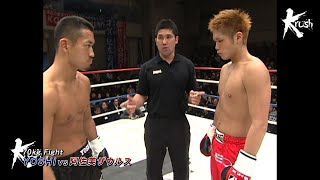 【OFFICIAL】阿佐美ザウルス vs YOSHI   Krush -70kg Fight/3分3R／Krush初代王座決定トーナメント ～Round.2～