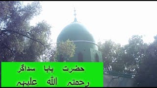 Darbar Hazrat Baba Sodagar حضرت بابا سوداگر,by Technical Arfan
