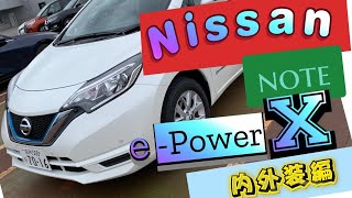 日産ノート内外装編‼️ 人気コンパクトカーを徹底チェック‼️