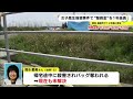 帰宅途中に何者かが…14年前に発生した女子高生強盗殺人事件 報奨金の期間延長し情報提供呼びかけ