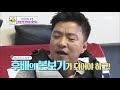 김생민의 영수증 감동적인 삼겹살 이야기에 첫 그뤠잇~.20171217