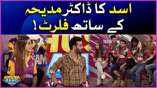 Asad Ray Flirting With Dr Madiha | Khush Raho Pakistan | Faysal Quraishi Show