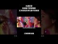 《天生一对》06先婚后爱，新婚妻子郁郁寡欢，丈夫角色扮演与妻子谈恋爱