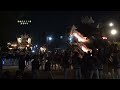 令和5年9月18日　築地だんじり祭　～山合わせ～