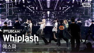 [안방1열 풀캠4K] 에스파 'Whiplash' (aespa FullCam)│@SBS Inkigayo 241103