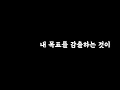 절대로 말해서는 안되는 비밀 6가지ㅣ플라톤ㅣ나이들수록 조심해야 하는것ㅣ삶의 지혜ㅣ오디오북