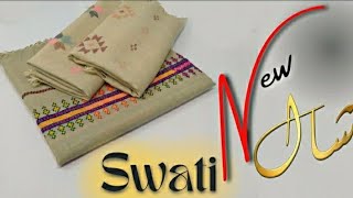 Pure Pashmina Shawl Swati Wool shawls /Kaani shawls /Kalam kaar /Winter 2023