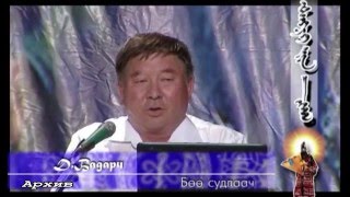 Тэнгэрийн Цаг дугаар 5