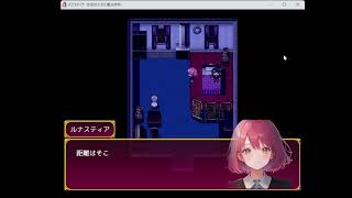 最高のRPG『Lunastiaー忘却の少女と魔法学校』