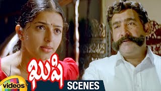 Bhumika Fights with his Father Vijayakumar | Kushi Telugu Movie Scenes | Pawan Kalyan | Ali