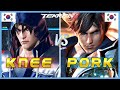 Tekken 8 ▰ Knee (Jin) Vs Pork (Lars) ▰ Ranked Matches