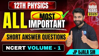 Most Important Short Question Answer For Board 2025 | Physics Important Questions #physics