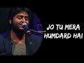 suhana har dard hai jo tu mera humdard hai lyrics arijit singh lyrics tube