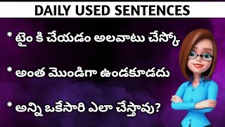 Daily used English Sentences | Learn English through Telugu | Tinglish Teacher