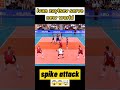 spike attack Ivan zaytsev volleyball #shorts