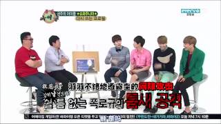 【SJ飯糰聯合字幕】120912 Weekly Idol周刊偶像SJ Cut (Part 2) [中字]