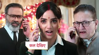 Anjali Awasthi New Promo today 27 December 2024 | Advocate Anjali | Upcoming twist