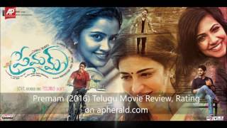 Premam (2016) Telugu Movie Review, Rating on apherald.com