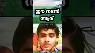 ബ്ലാക്ക് ആൻഡ് വൈറ്റ് സിനിമകളിലെ ഈ സൂപ്പർസ്റ്റാർ ആര്