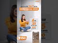 Ufone 4G | Weekly Social Offer