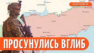 ЗСУ зайшли глибше в оборону,  РОЗГРОМИЛИ окупантів, ПОЛЮВАННЯ дроном / НОВИНИ З ФРОНТУ